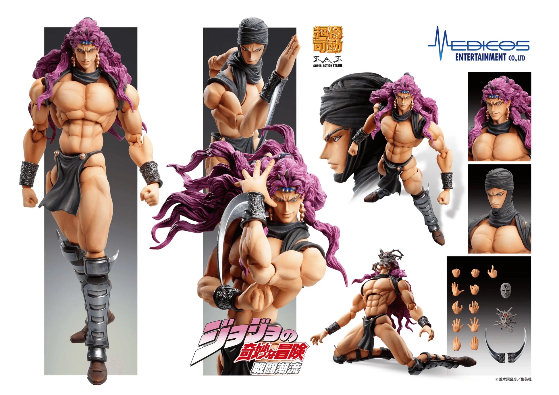 Chozokado Kars