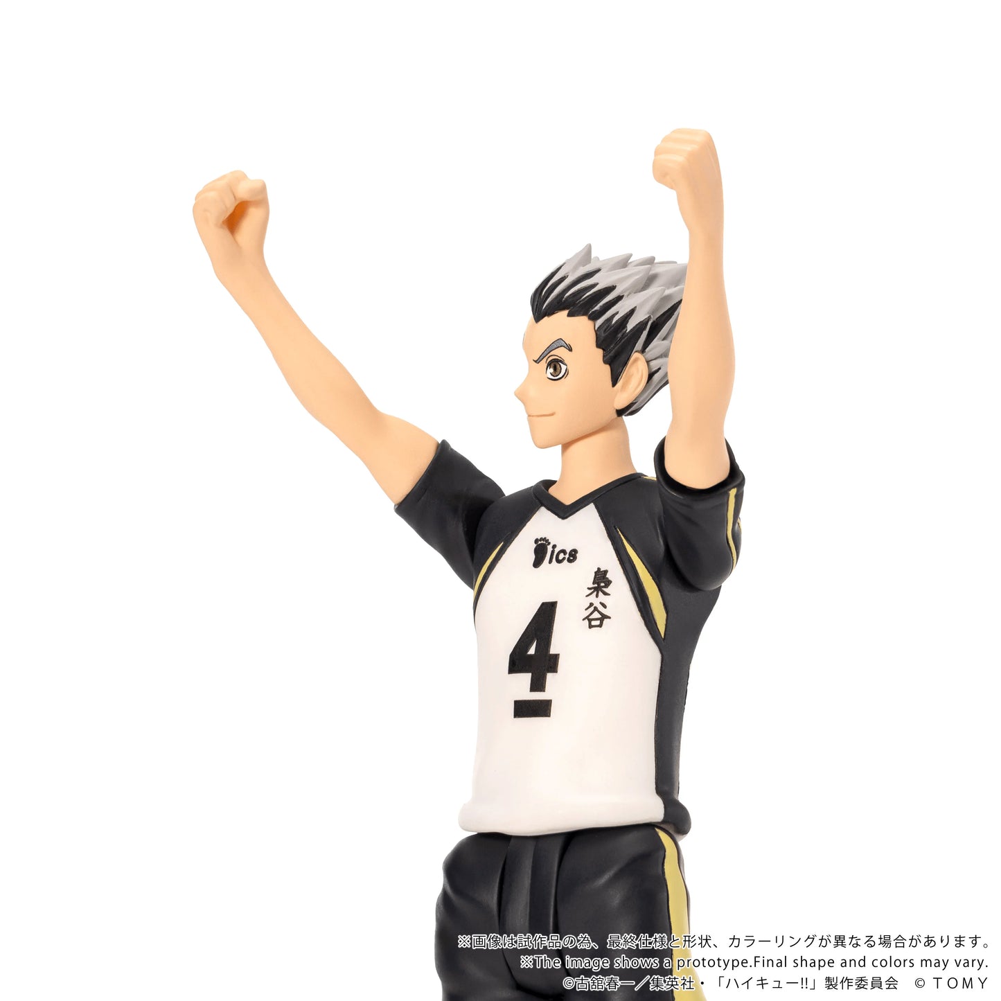 CK-H07 COLLEKAZARO Haikyu!! Kotaro Bokuto