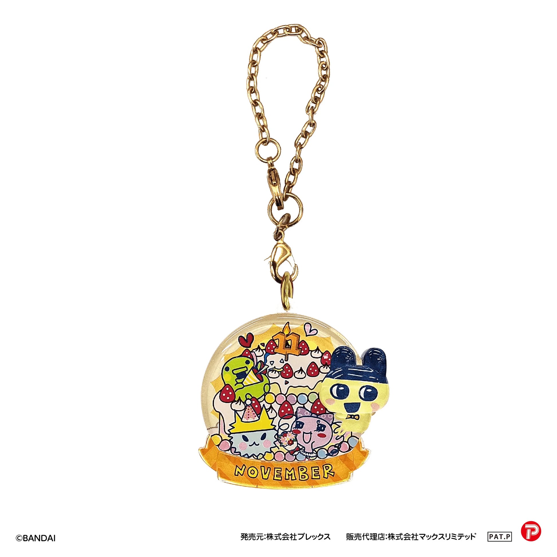 Tamagotchi Birthday Pu-Clear Keychain (Box of 60)