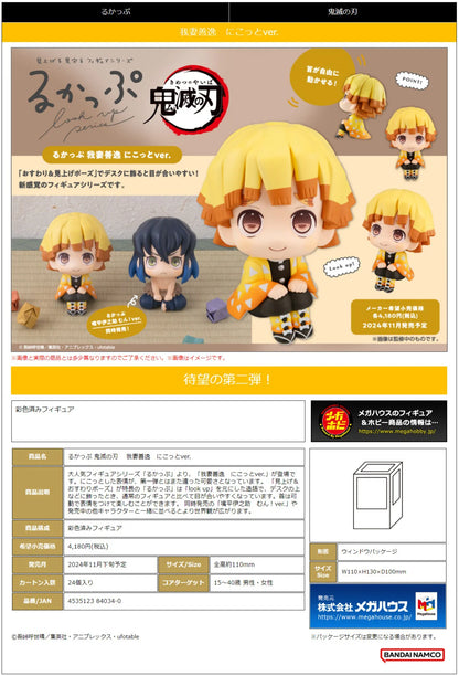 MegaHouse Lookup Demon Slayer Zenitsu Agatsuma Smile Ver. Figure