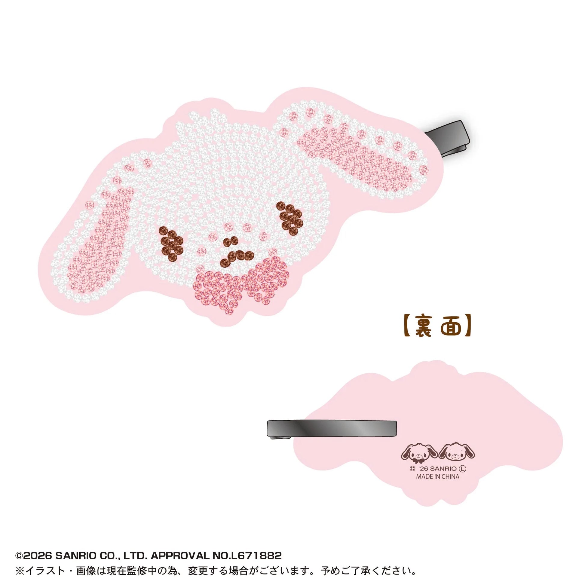 Sanrio Characters Jewelry Clip Vol. 3