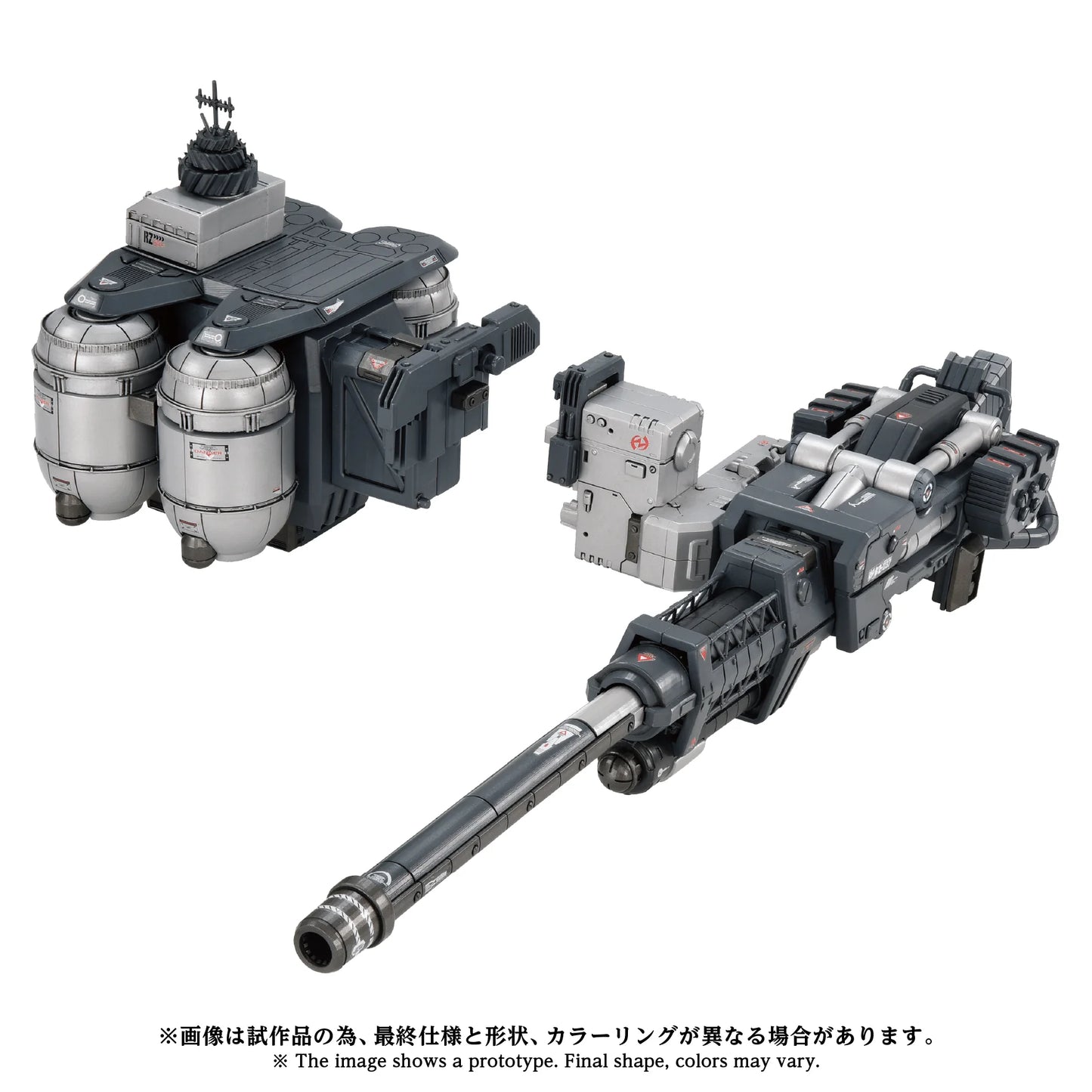 AZ-17EX ULTRA SAURUS GRAVITY CANNON
