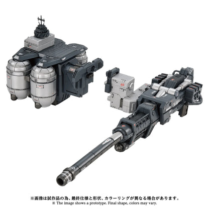 AZ-17EX ULTRA SAURUS GRAVITY CANNON