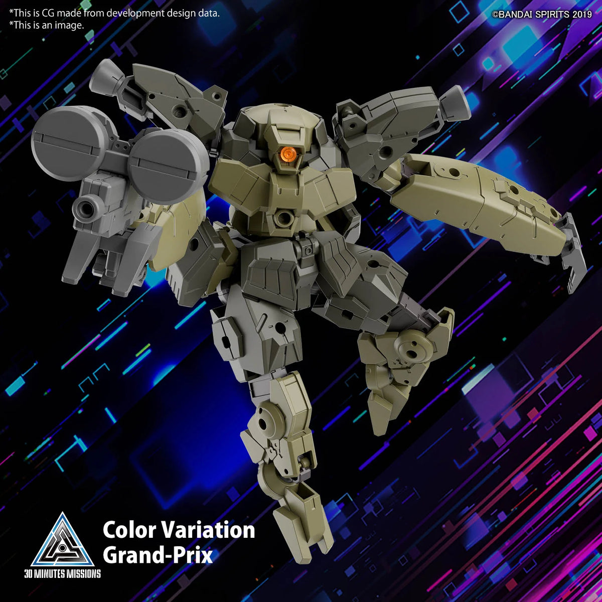 30MM 1/144 bEXM-29 GARDONOVA [GREEN]