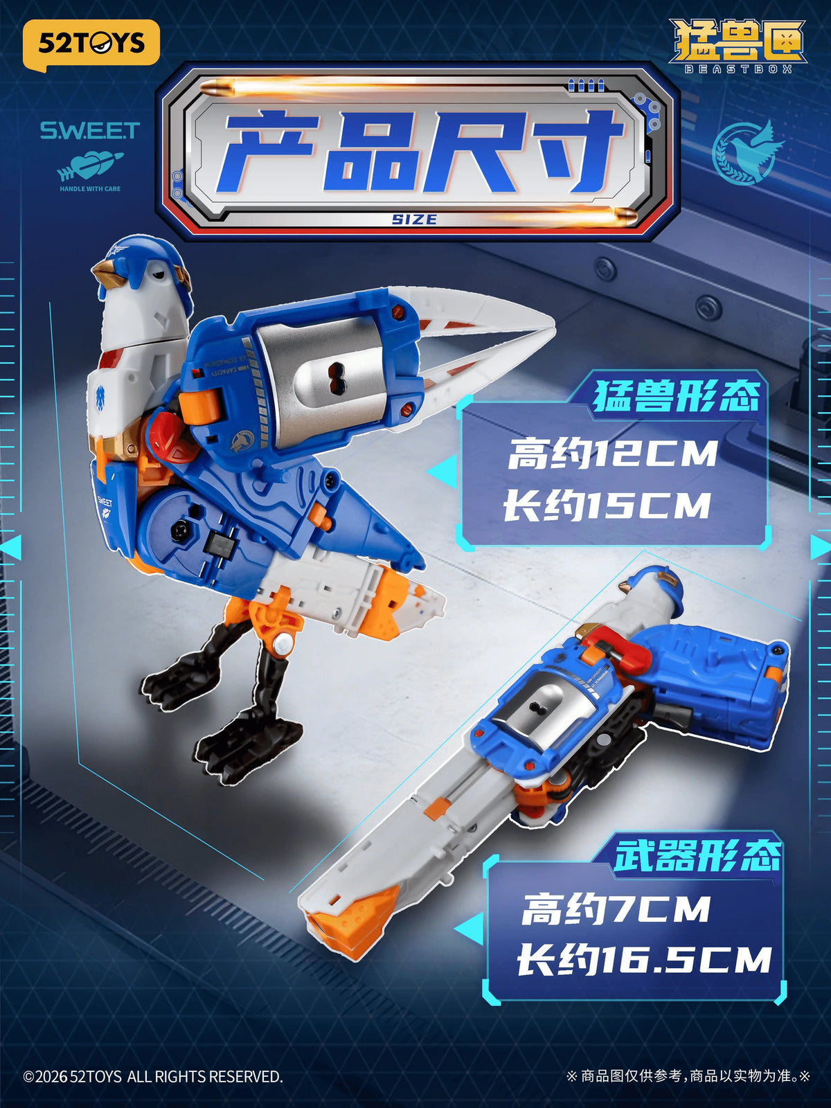 BB-76 LOVEGUN