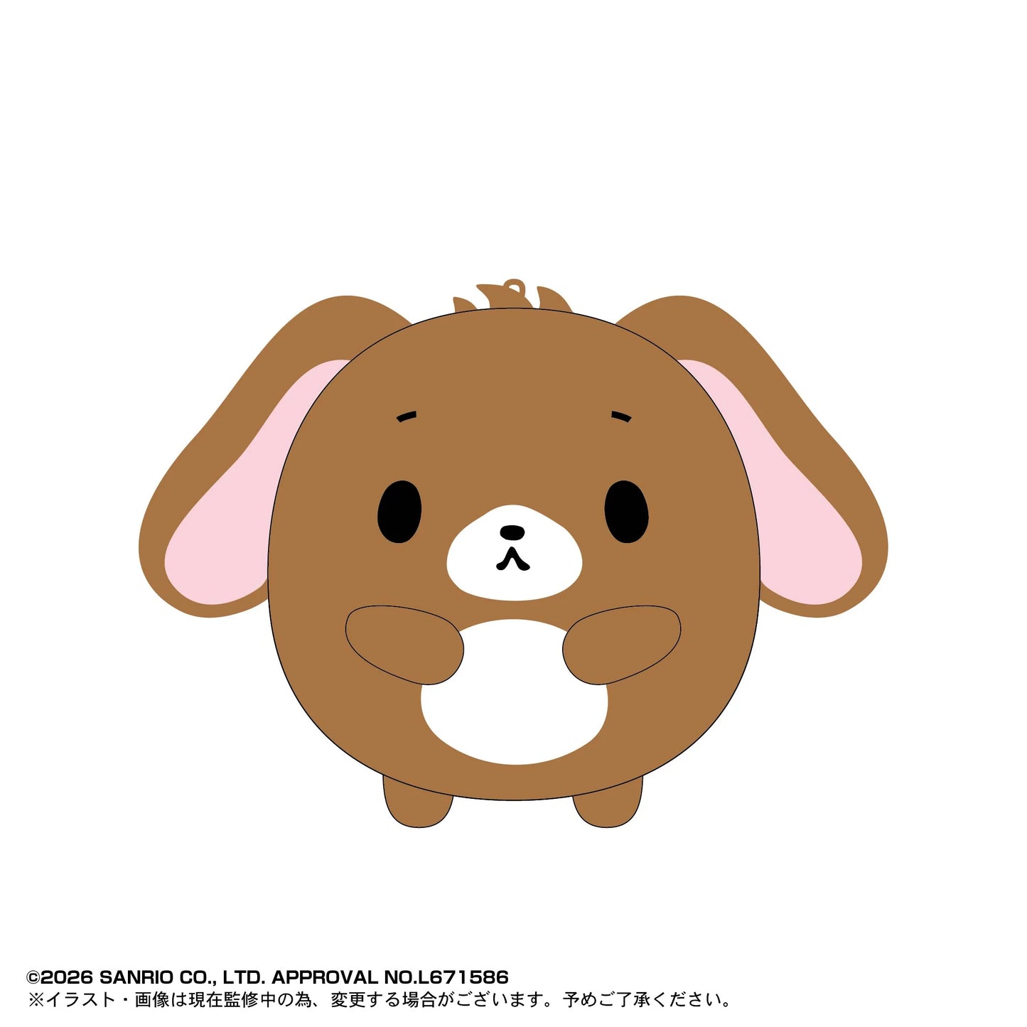 Sanrio Characters Fuwa Kororin Vol. 10