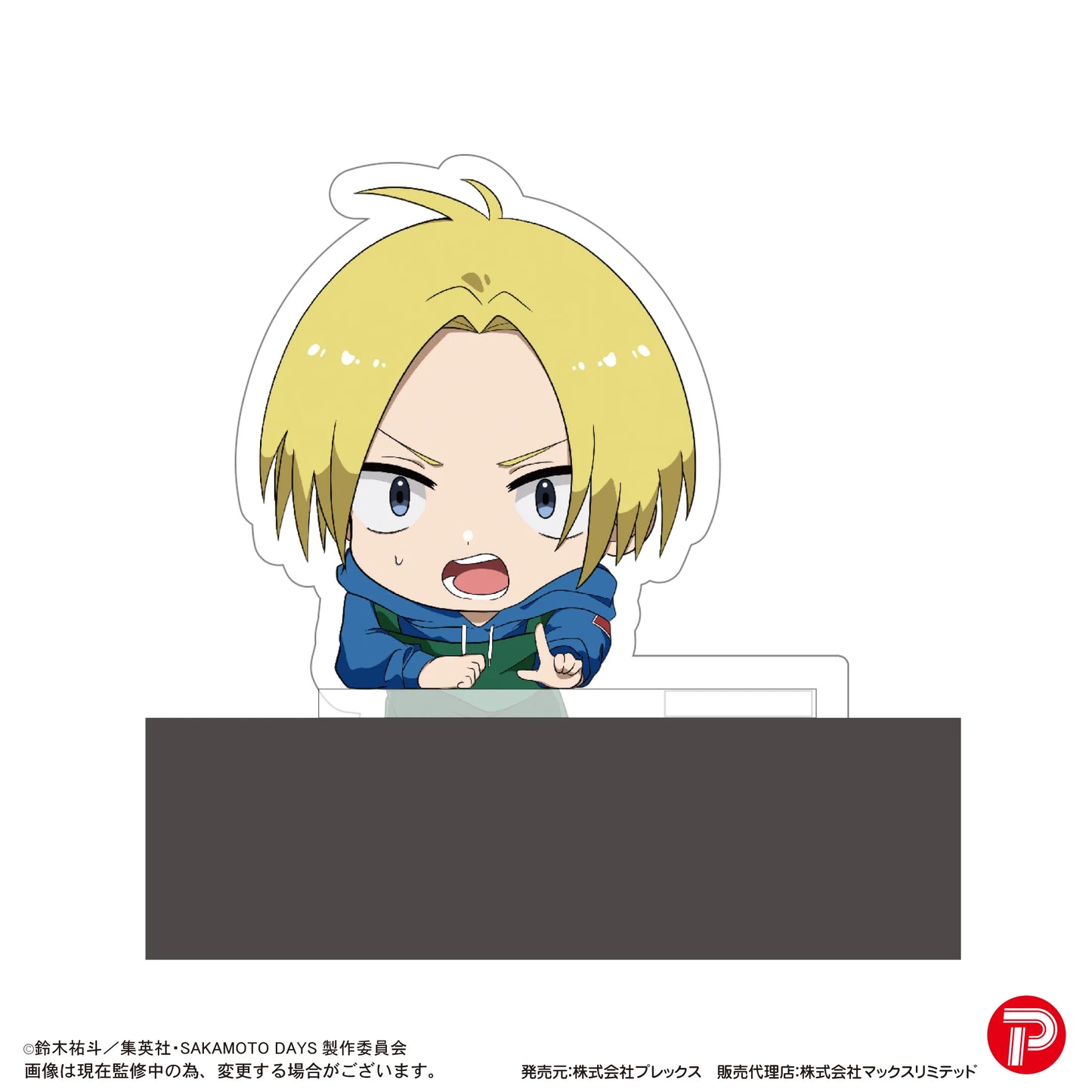 SAKAMOTO DAYS KADO CHARA (8pc per box)