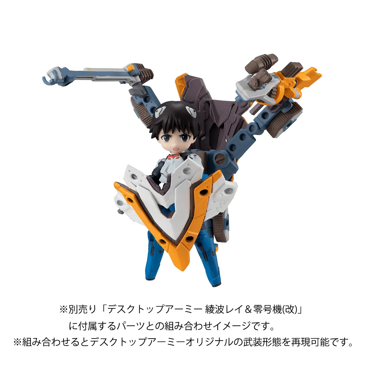 Desktop Army Evangelion Ikari Shinji & Evangelion Unit-01 Figure