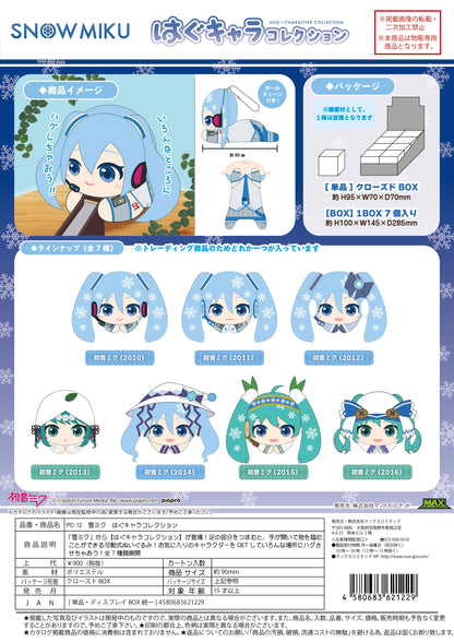 YUKI MIKU HUG CHARACTER COLLECTION