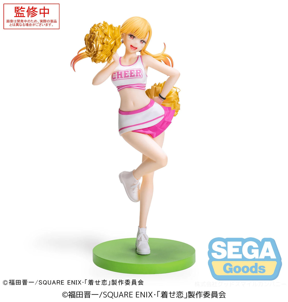 Luminasta TV Anime My Dress-Up Darling Marin Kitagawa -Cheering!-
