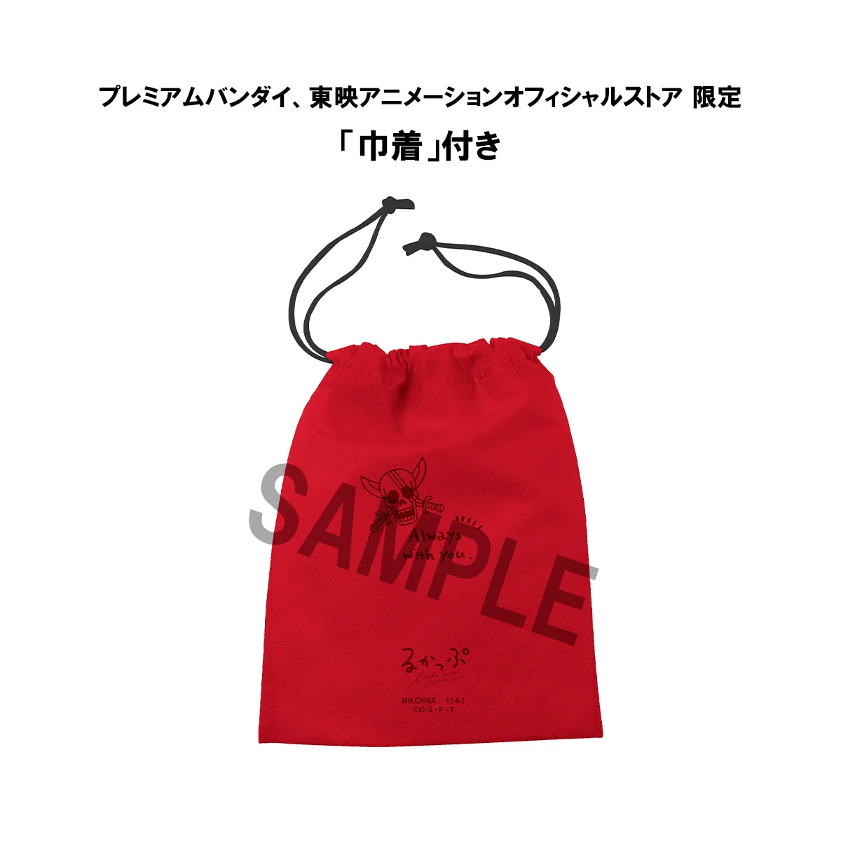 Lookup ONE PIECE Shanks【with gift】