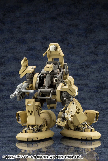 Kotobukiya Bulkarm β Standard Type Plastic Model Kit