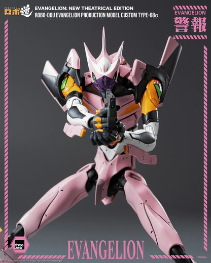 Evangelion: New Theatrical Edition - ROBO-DOU Evangelion Production Model Custom Type-08α