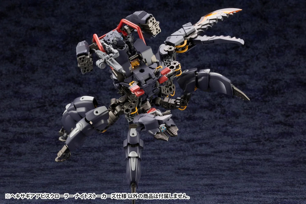 Kotobukiya HEXA GEAR Abyss Crawler Night Stalkers Plastic Model Kit