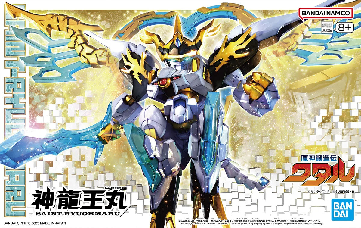 SAINT RYUOHMARU "Mashin Creator Wataru"