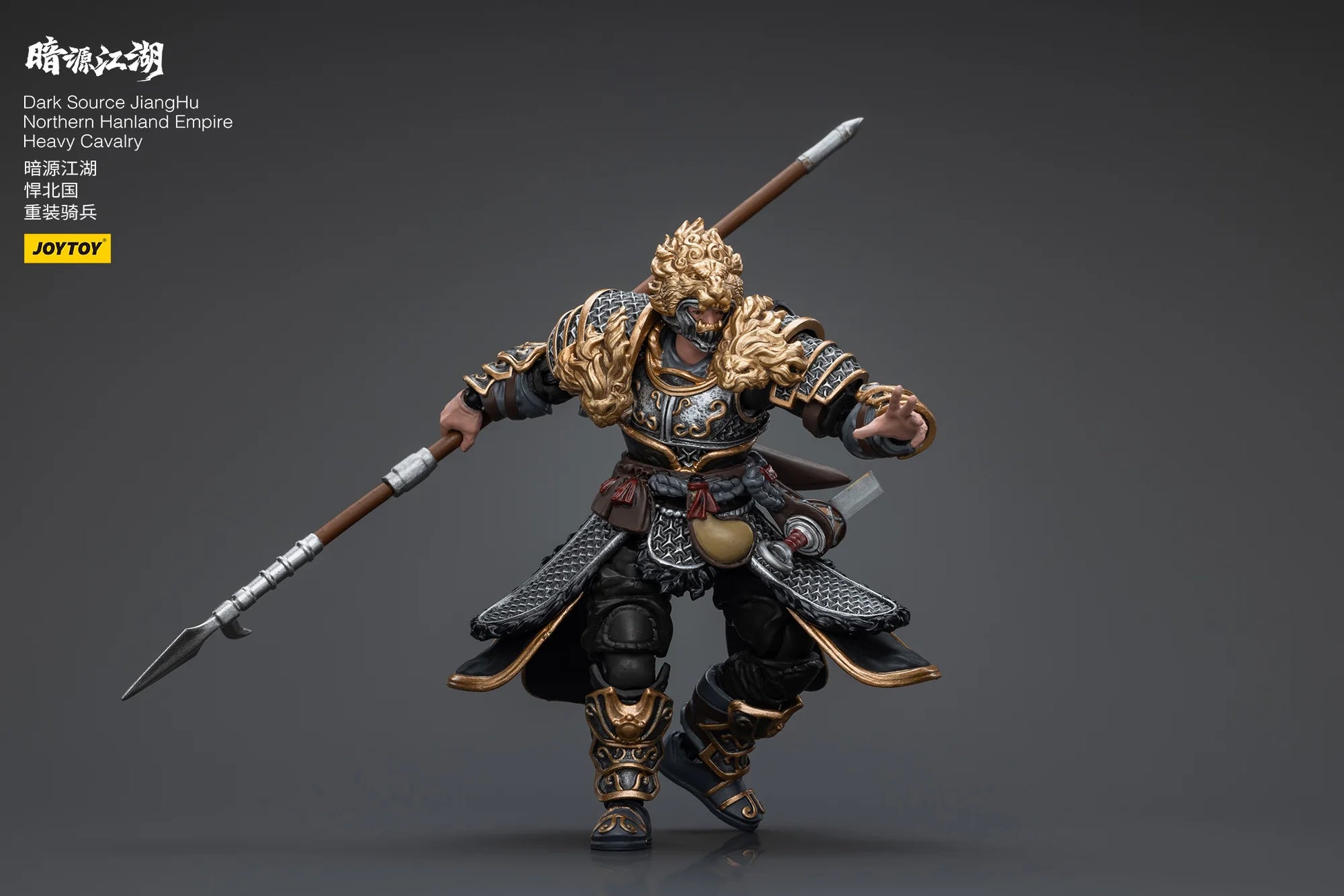 Dark Source JiangHu Northern Hanland Empire Heavy Cavalry