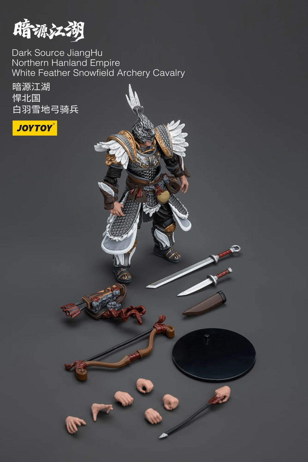Dark Source JiangHu Northern Hanland Empire White Feather Snowfield Archery Cavalry