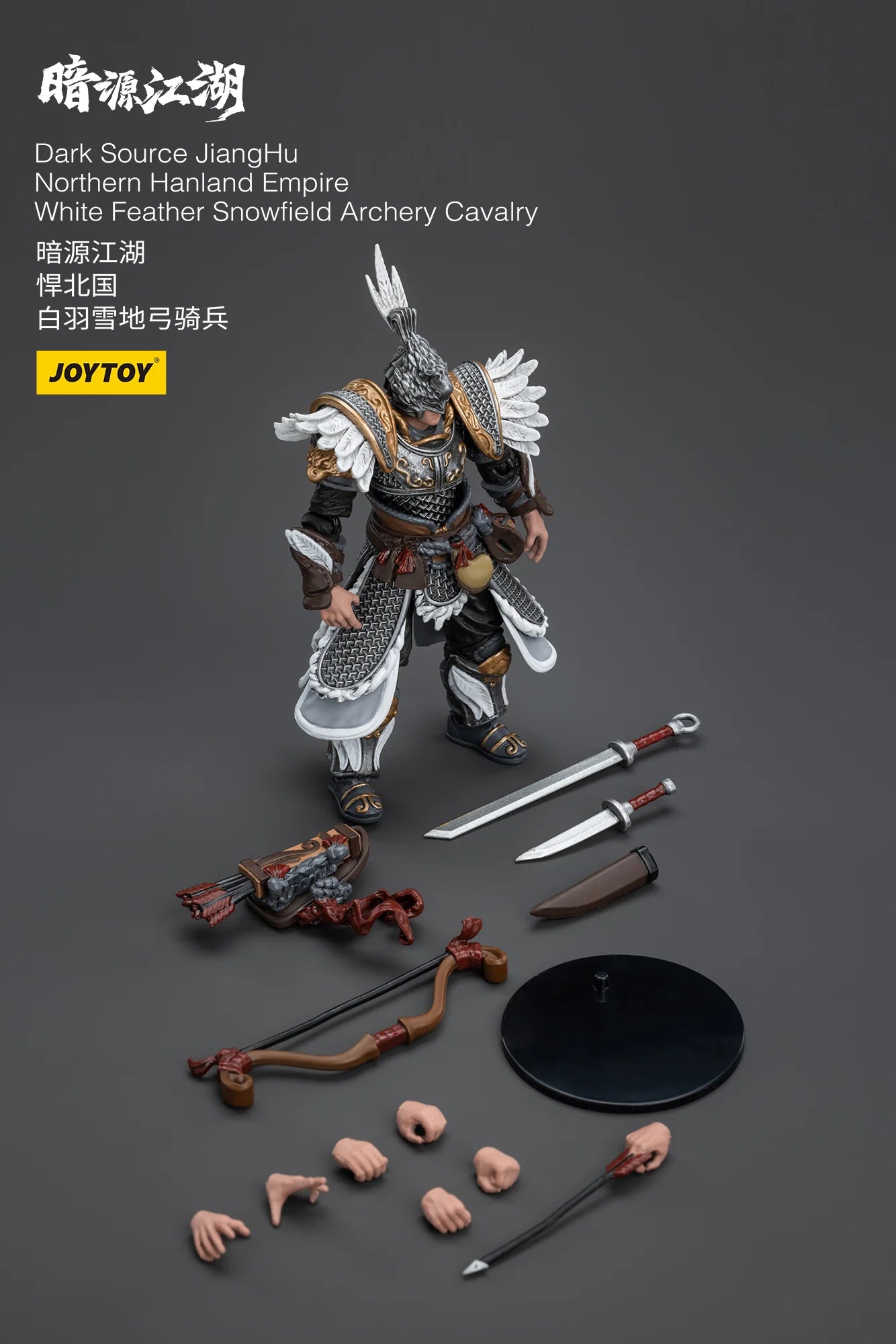 Dark Source JiangHu Northern Hanland Empire White Feather Snowfield Archery Cavalry
