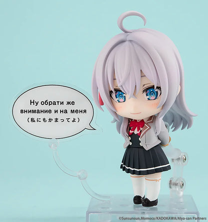 Good Smile Company Nendoroid Alisa Mikhailovna Kujo Action Figure