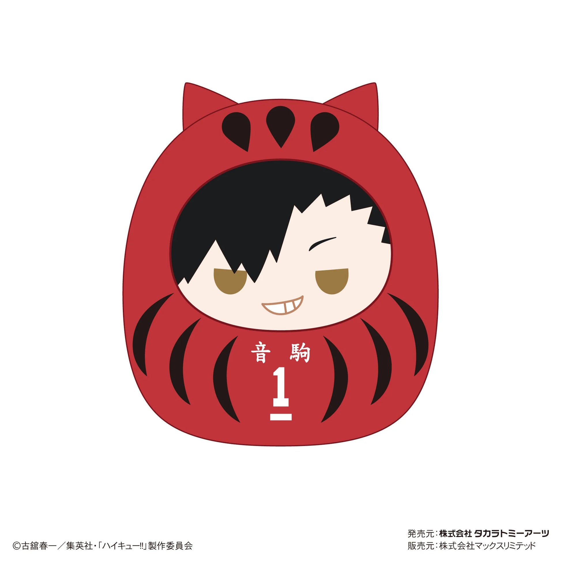 HAIKYU!! TENORINZU COLLECTION 3