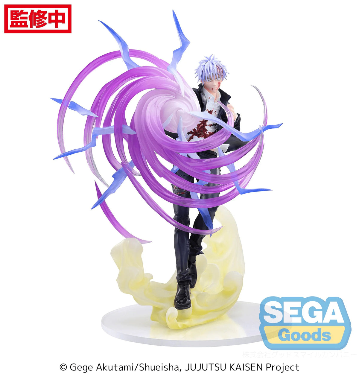 (Rerelease) Luminasta "Jujutsu Kaisen Hidden Inventory/Premature Death" "Satoru Gojo" Hollow Purple (Kyoshiki "Murasaki")