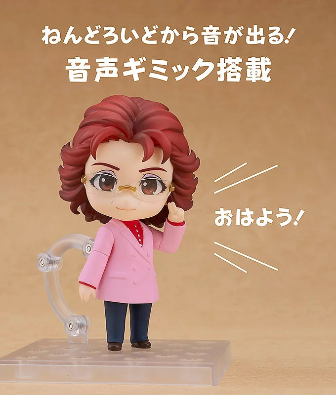 Good Smile Company Nendoroid Masako Nozawa Figure with Voice Clips