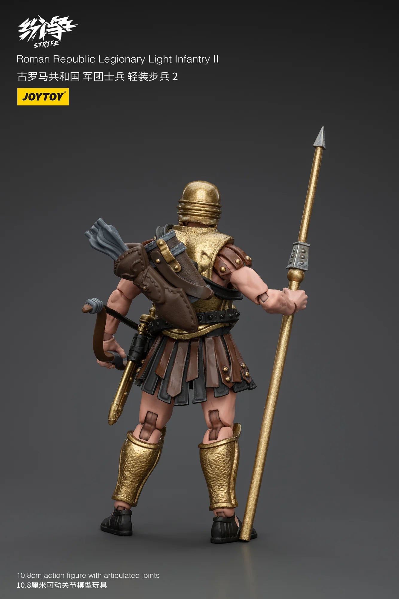 JOYTOY Roman Republic Legionary Light Infantry II Action Figure