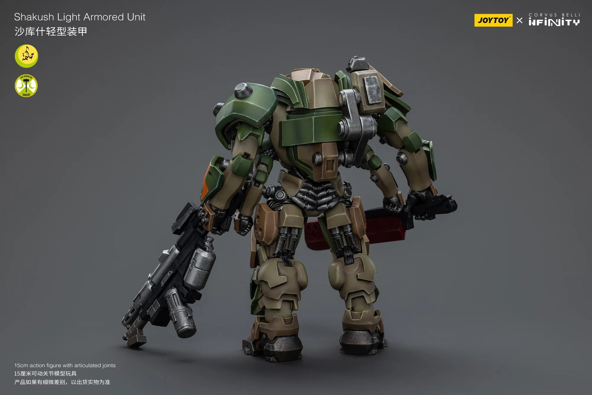JOYTOY Original Series Shakush Light Armored Unit Action Figure