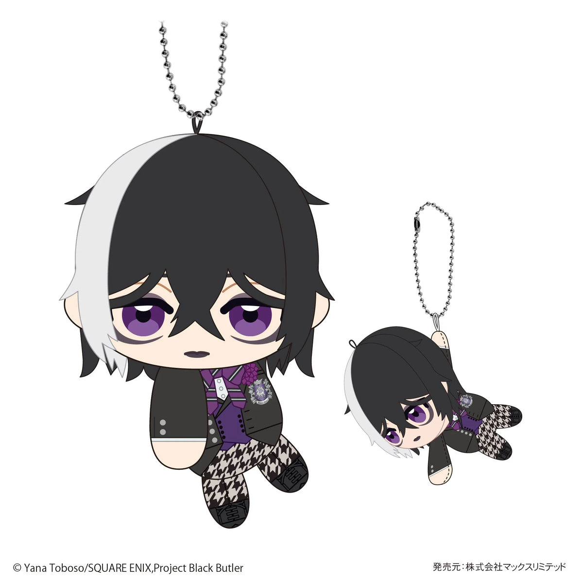 Black Butler Tete Colle (6pc per box)