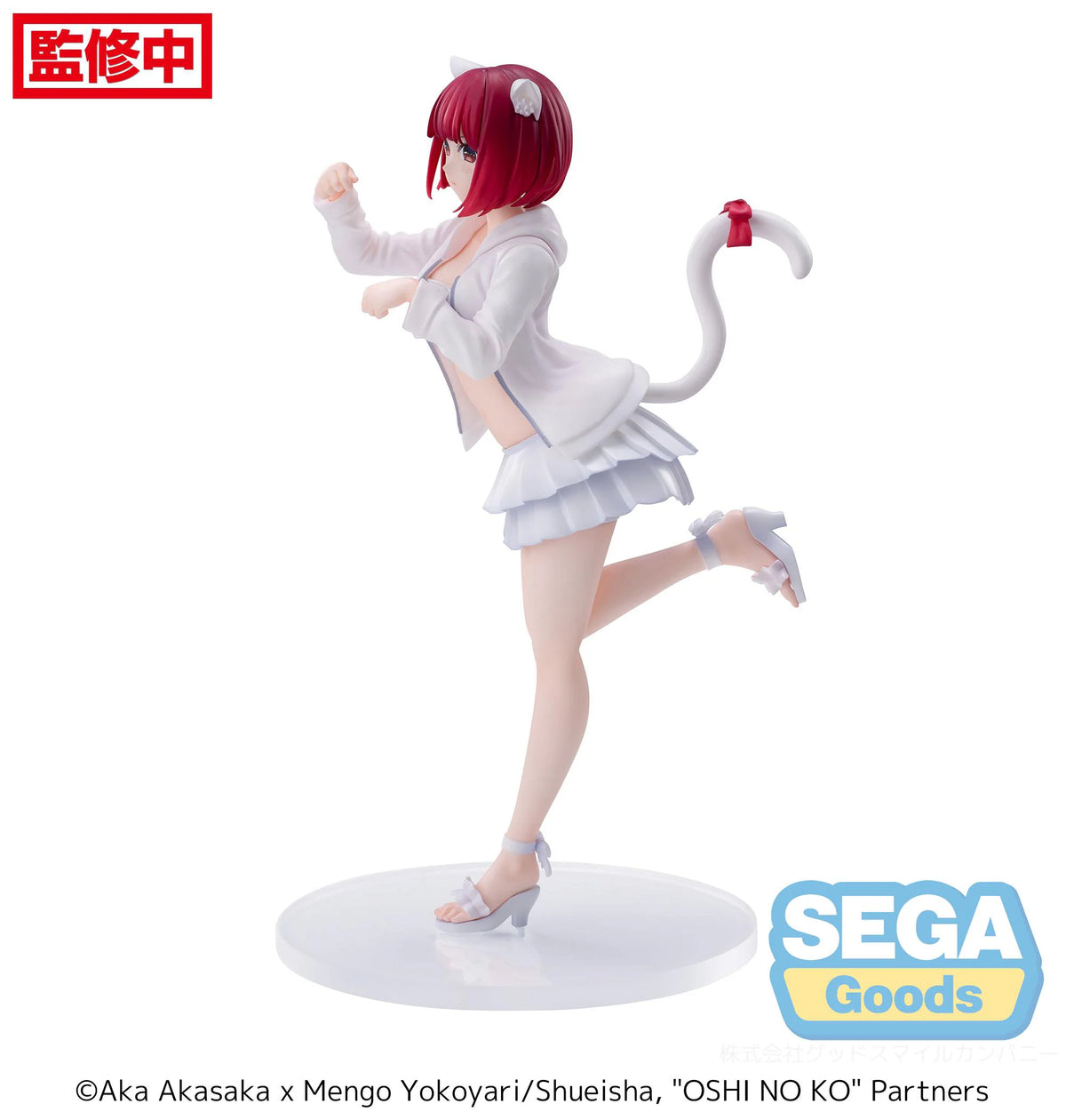 SEGA Luminasta Oshi No Ko Kana Arima Collectible Figure