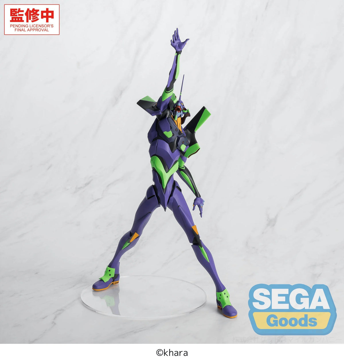 FIGURIZMα "Evangelion: New Theatrical Edition" -Test Type-01-