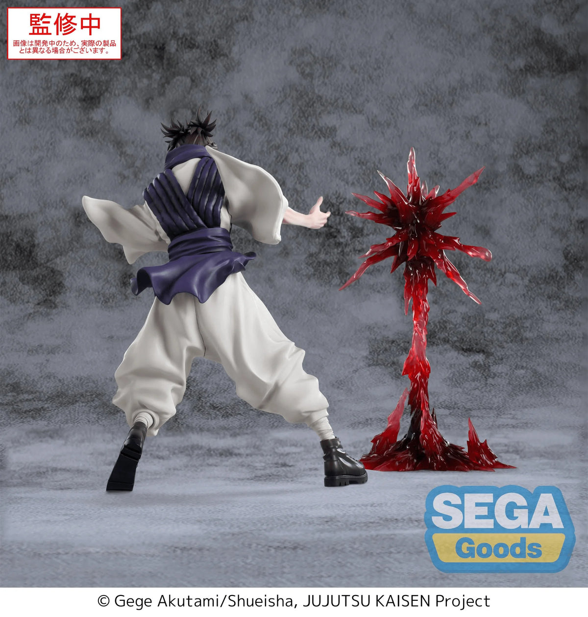 Luminasta "Jujutsu Kaisen Culling Game" "Choso" Supernova