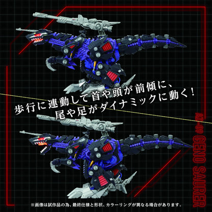 AZ-09 Geno Saurer