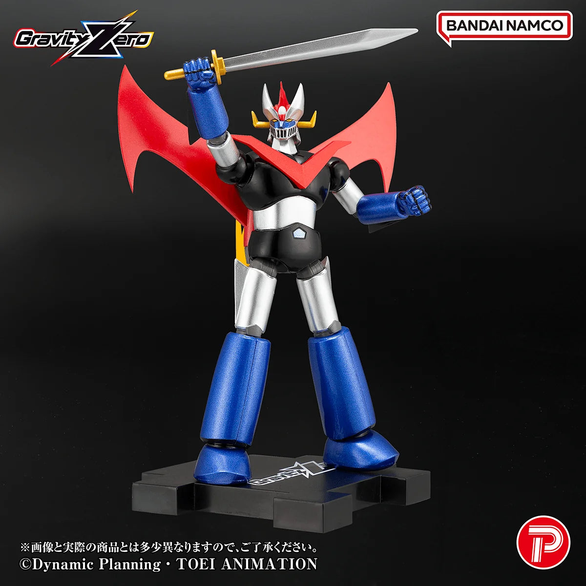 Gravity Zero Great Mazinger