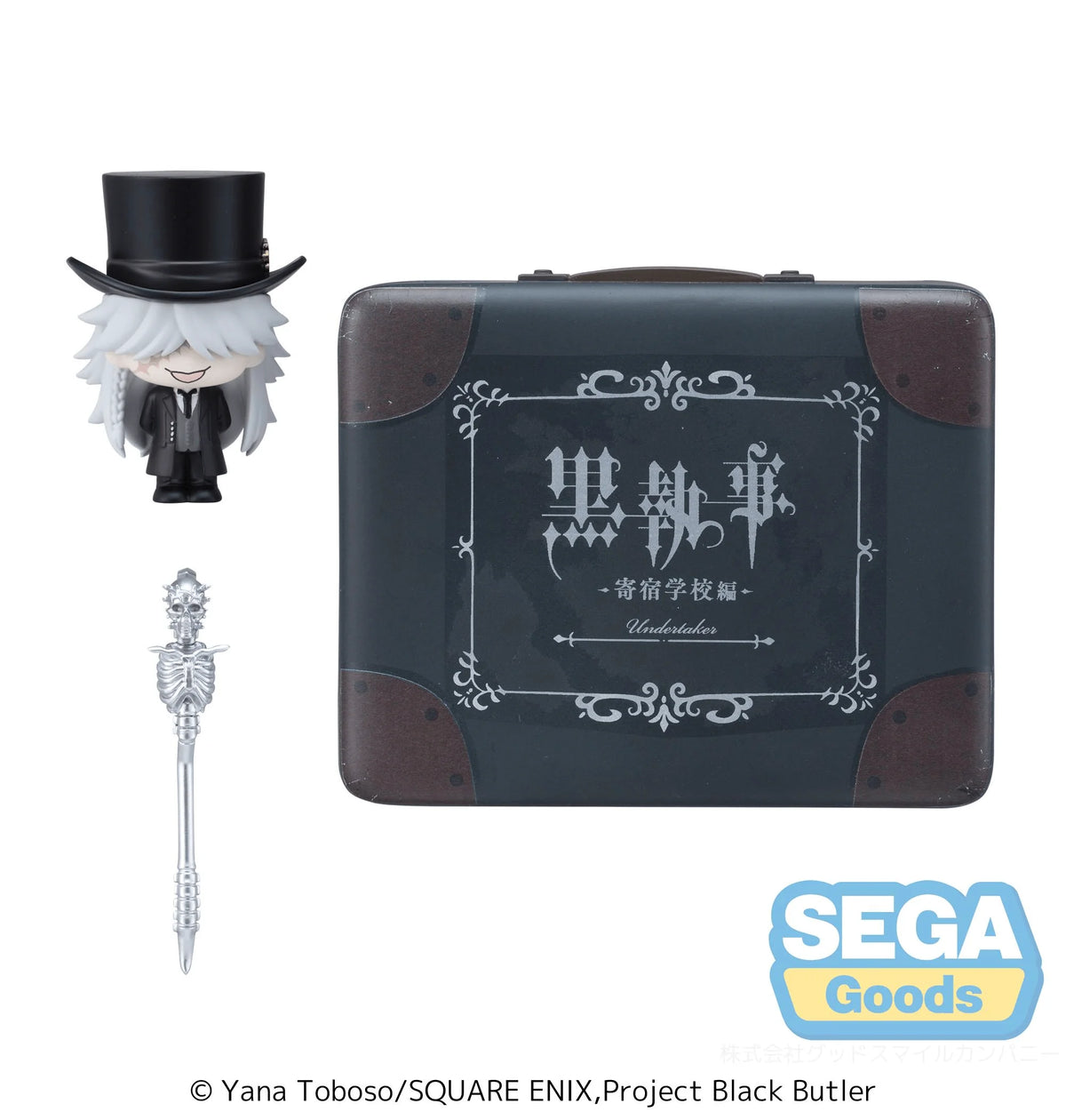 SEGA Petite World Memories Black Butler Undertaker Mini Figure