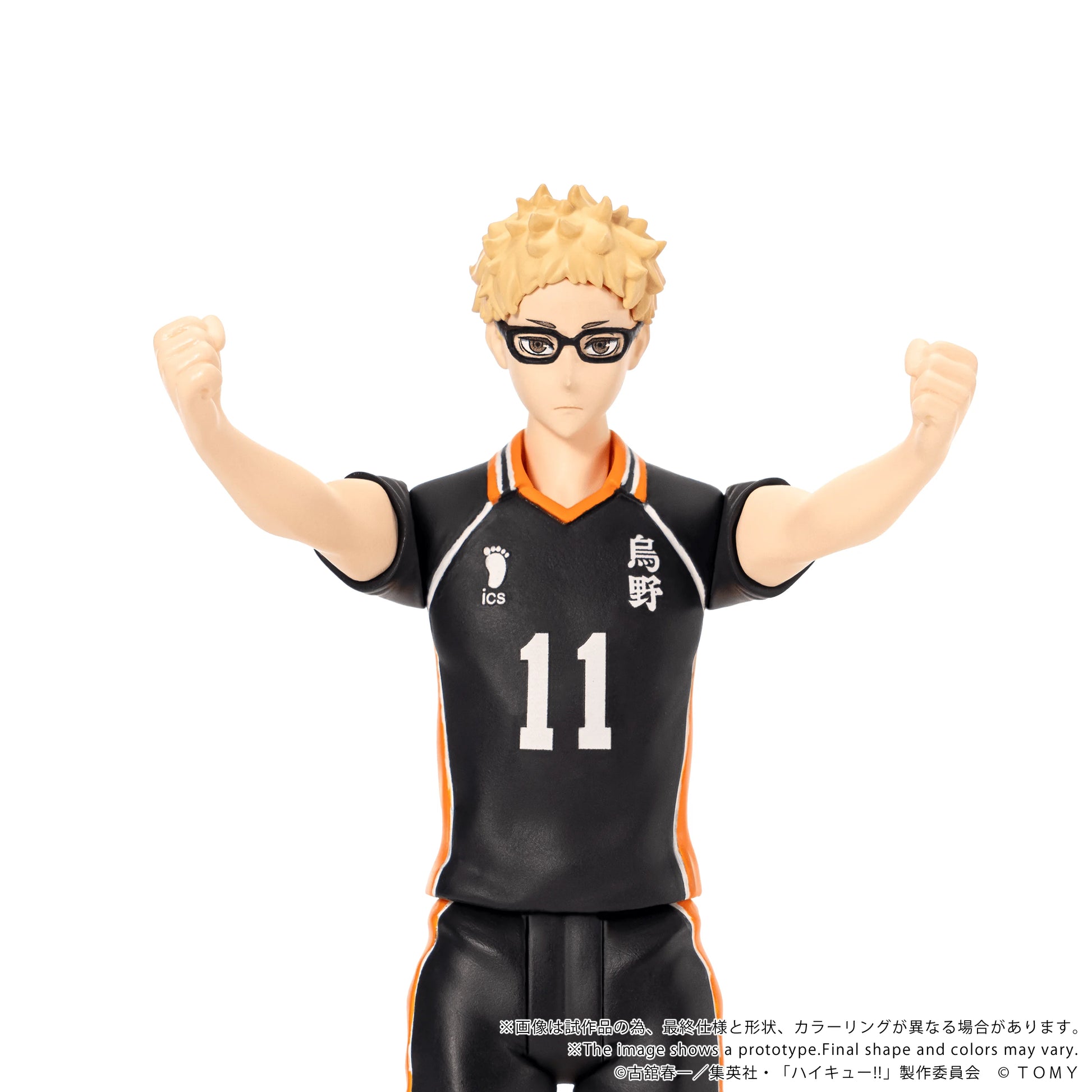 CK-H06 COLLEKAZARO Haikyu!! Kei Tsukishima
