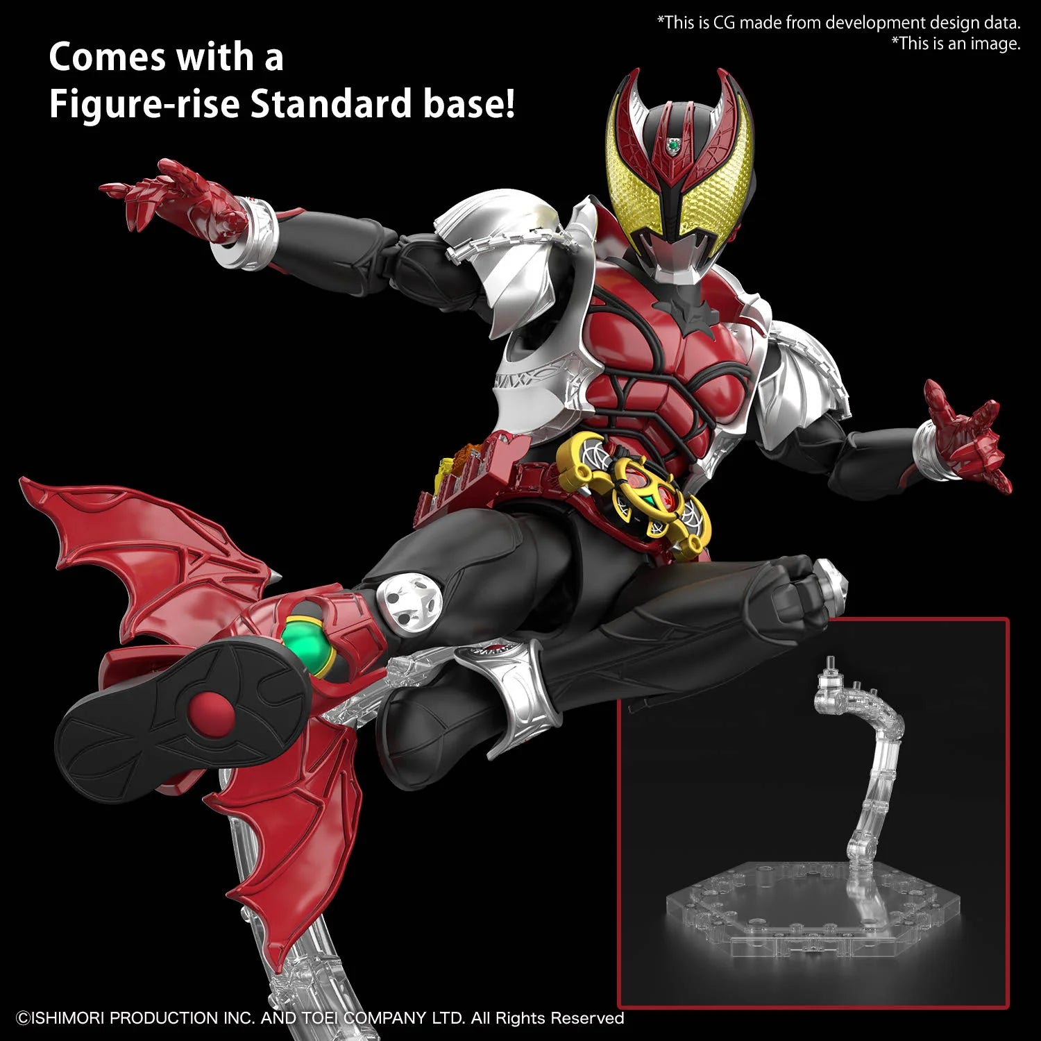 Figure-rise Standard MASKED RIDER KIVA KIVA FORM