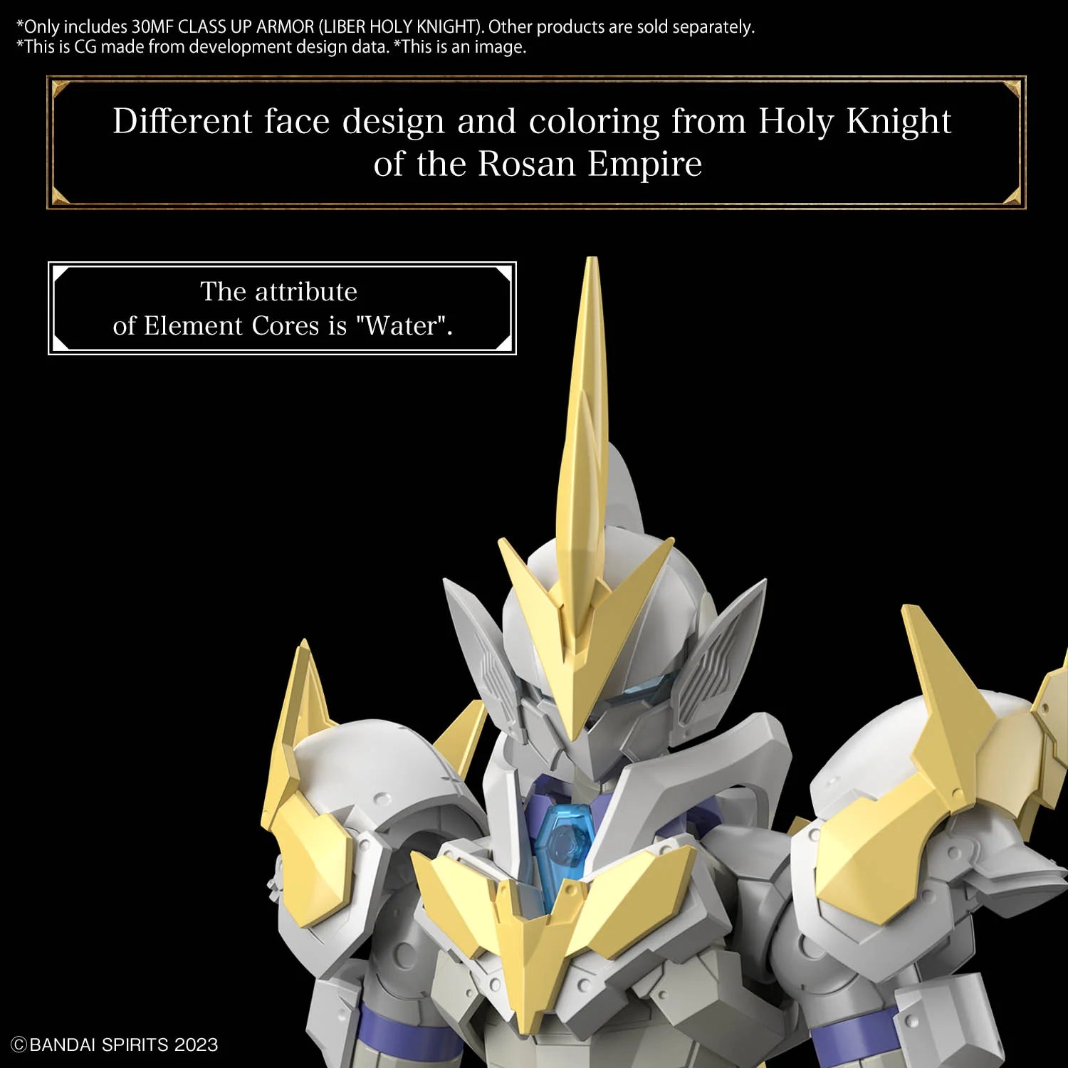30MF CLASS UP ARMOR (LIBER HOLY KNIGHT)