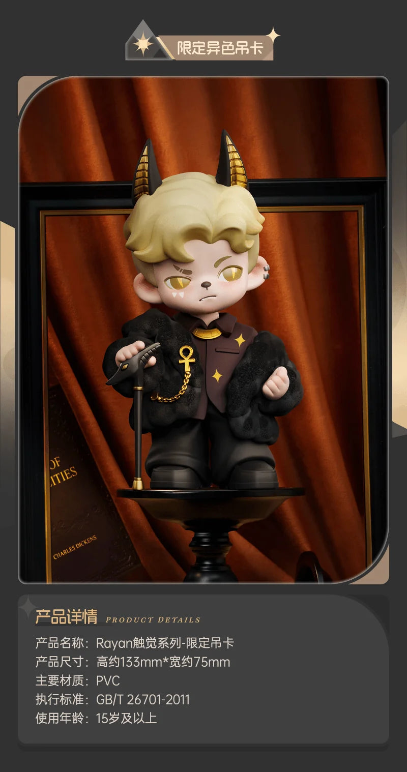 TNT SPACE Rayan Series Touch Kuji Full Set Blind Box