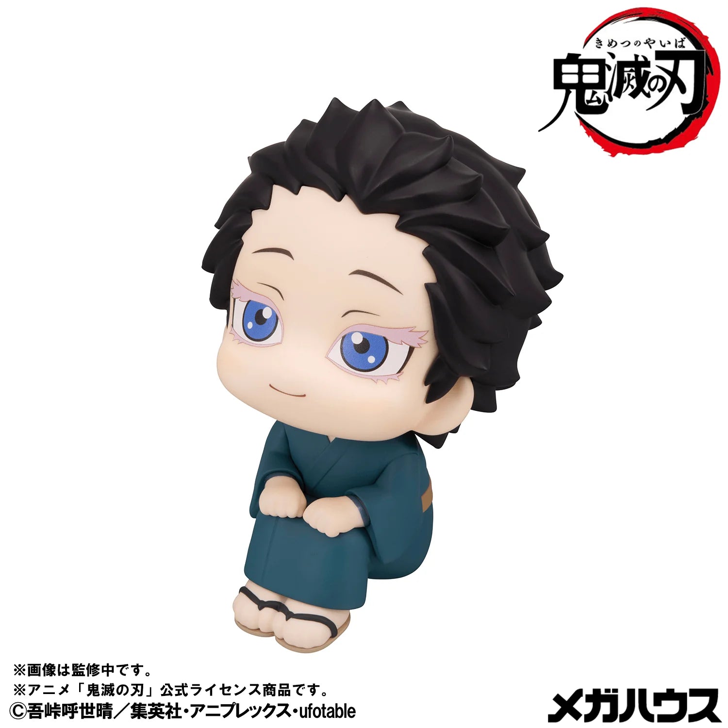 Look up Demon Slayer：Kimetsu no Yaiba Hakuji