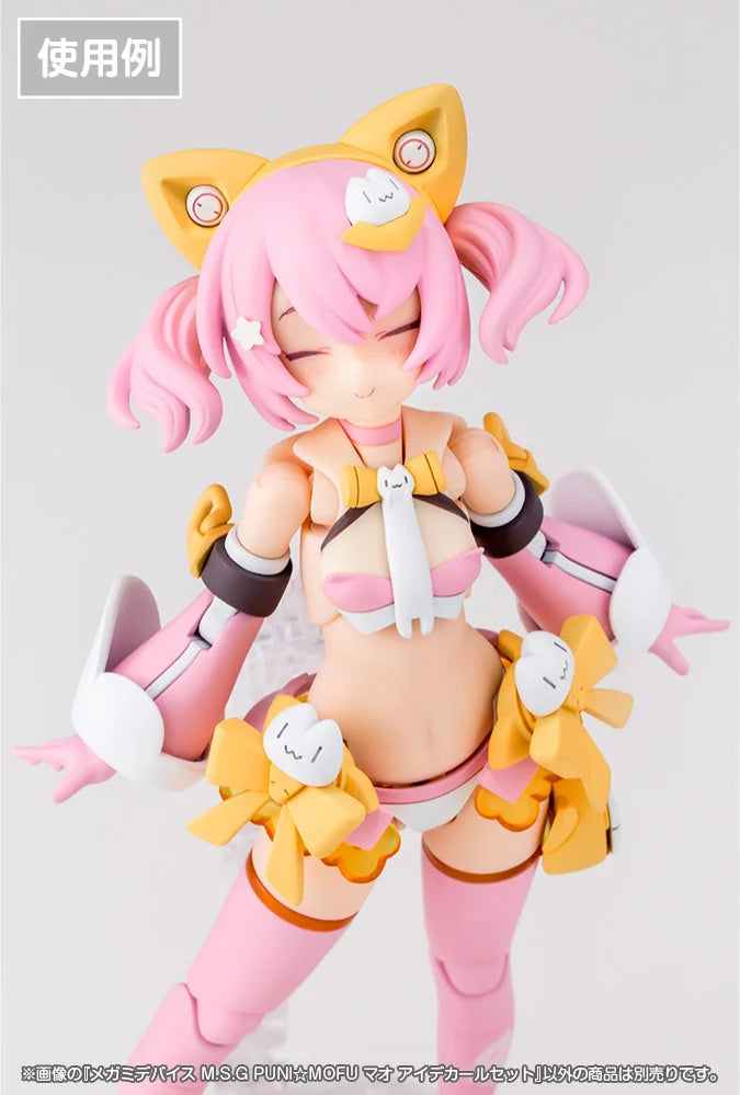 MEGAMI DEVICE M.S.G PUNI☆MOFU MAO EYE DECAL SET