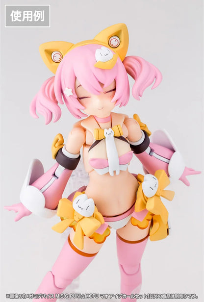 MEGAMI DEVICE M.S.G PUNI☆MOFU MAO EYE DECAL SET