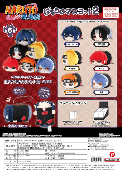 NARUTO Shippuden POTE KORO MASCOT 2 (6pc per box)
