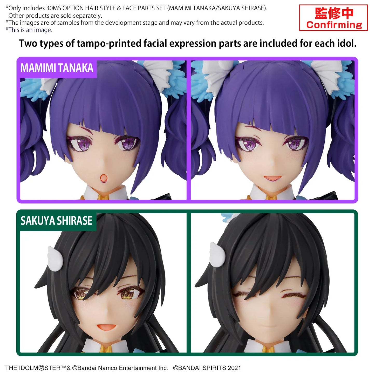 30MS OPTION HAIR STYLE & FACE PARTS SET (MAMIMI TANAKA/SAKUYA SHIRASE)
