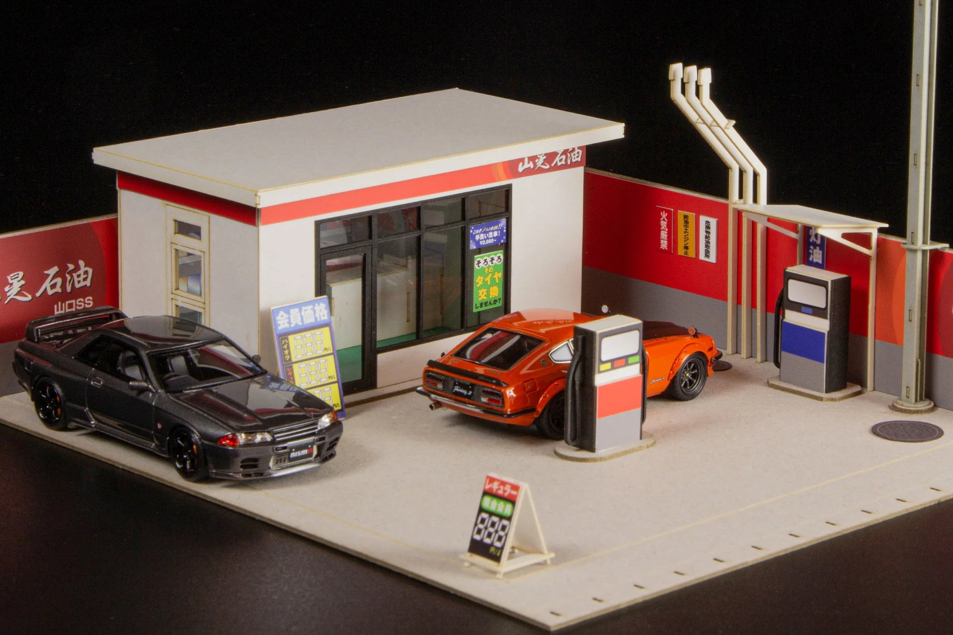 gas station