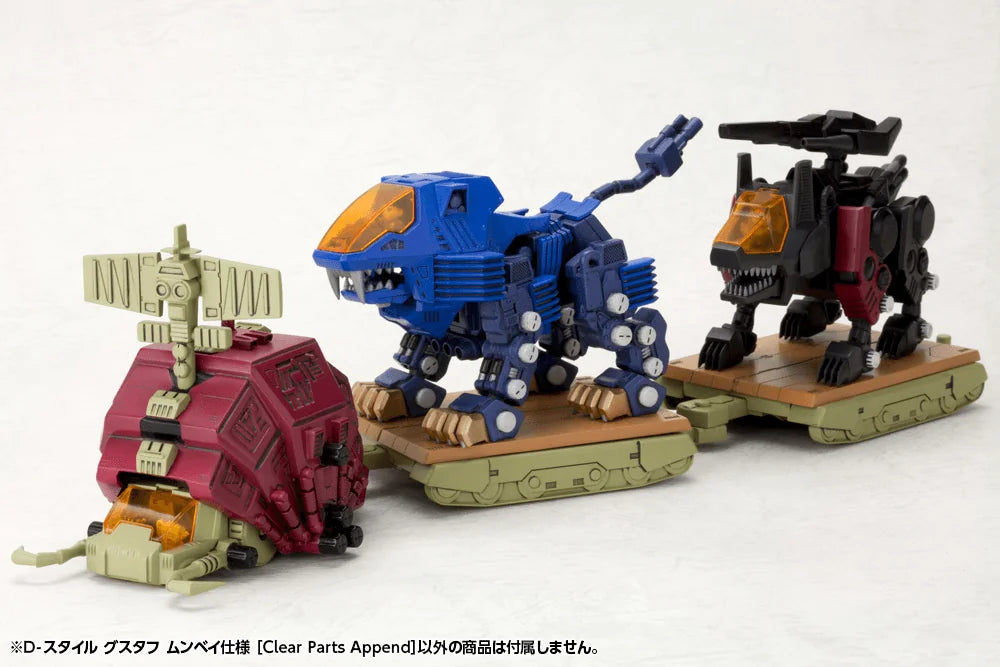Kotobukiya Zoids Gustav Moonbay Plastic Model Kit with Clear Parts