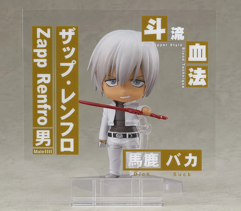Good Smile Company Nendoroid Zapp Renfro Action Figure