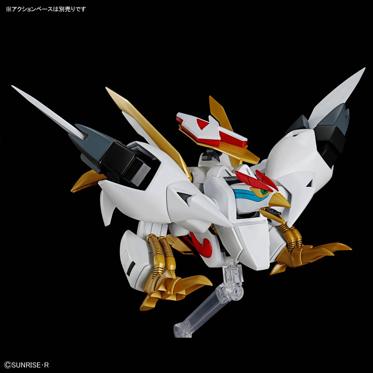 HG RYUOUMARU