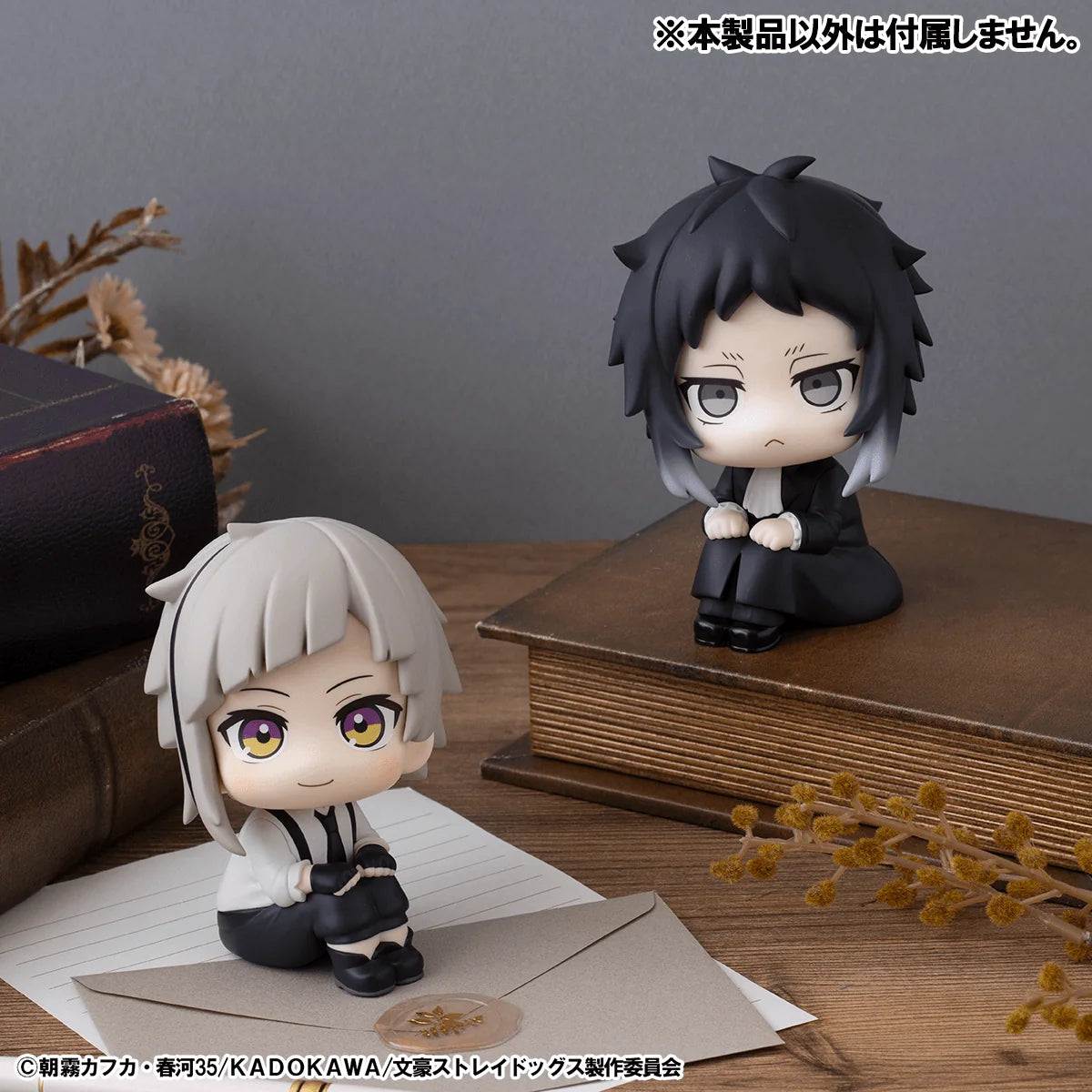 Lookup Bungo Stray Dogs Ryunosukie Akutagawa