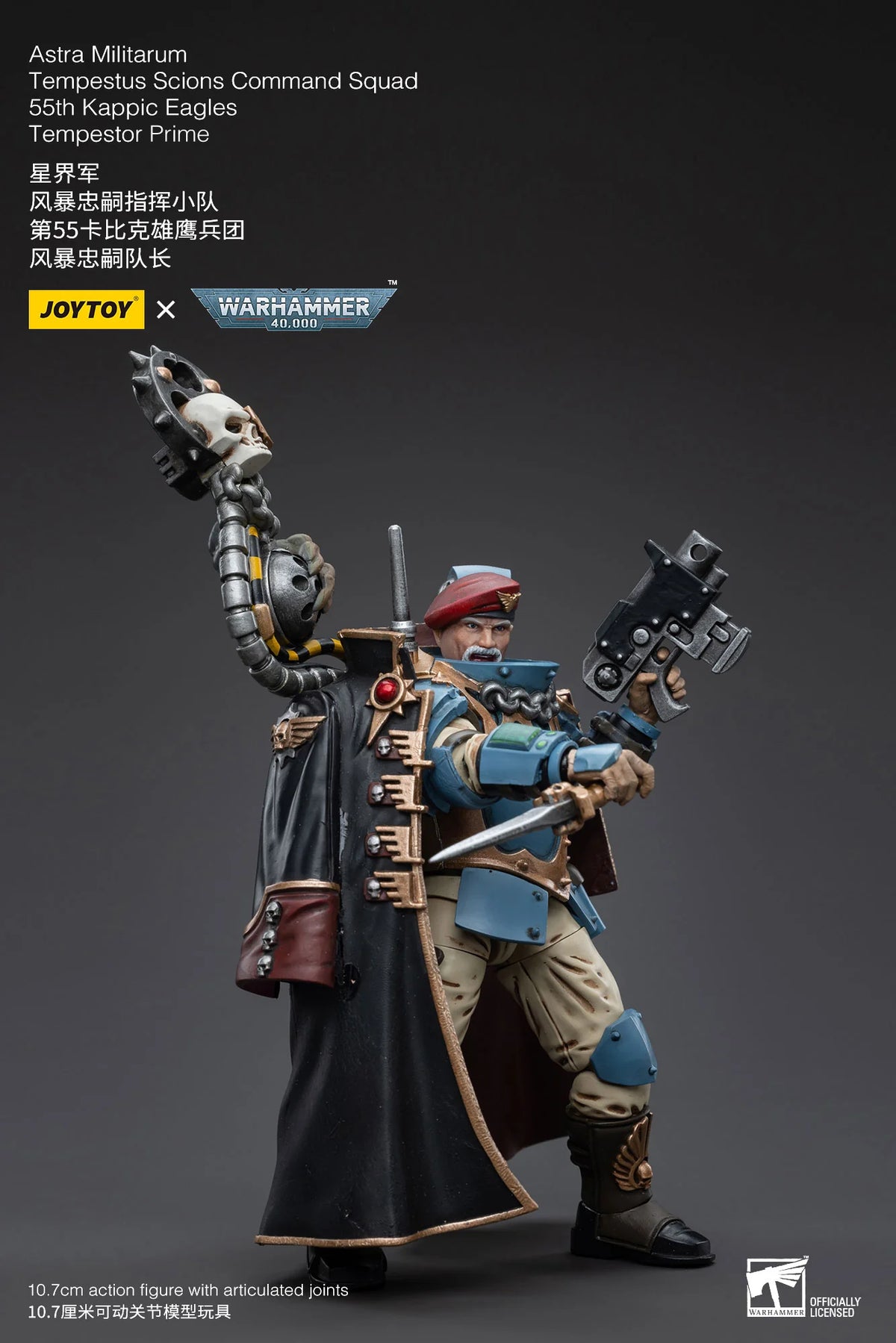 JoyToy Warhammer 40K Astra Militarum Tempestus Scions Command Squad Action Figure